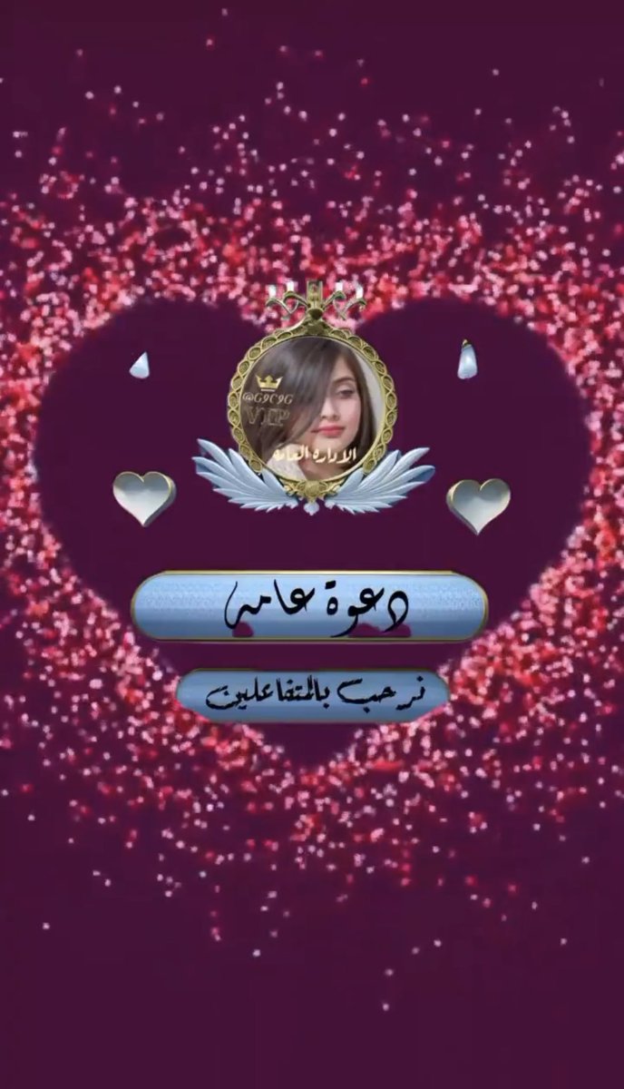 ‏༊෴✿سمـْٰو الأمٰـيـڒهـ̨✿〄࿐ ‏ tweet media