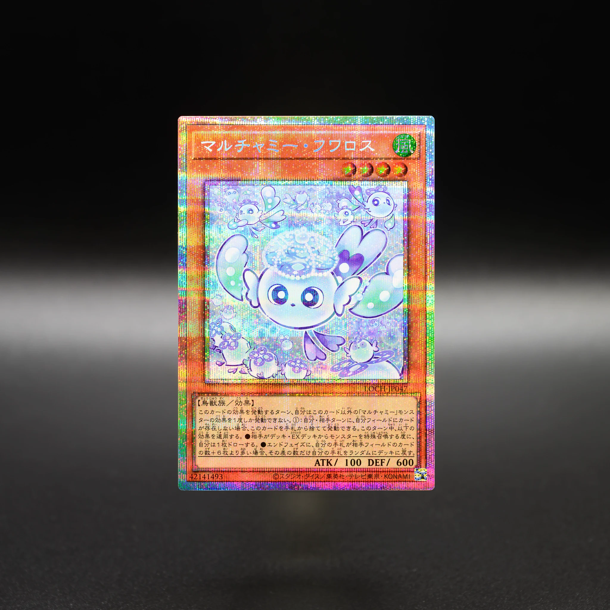 公式】遊戯王OCG on X: 