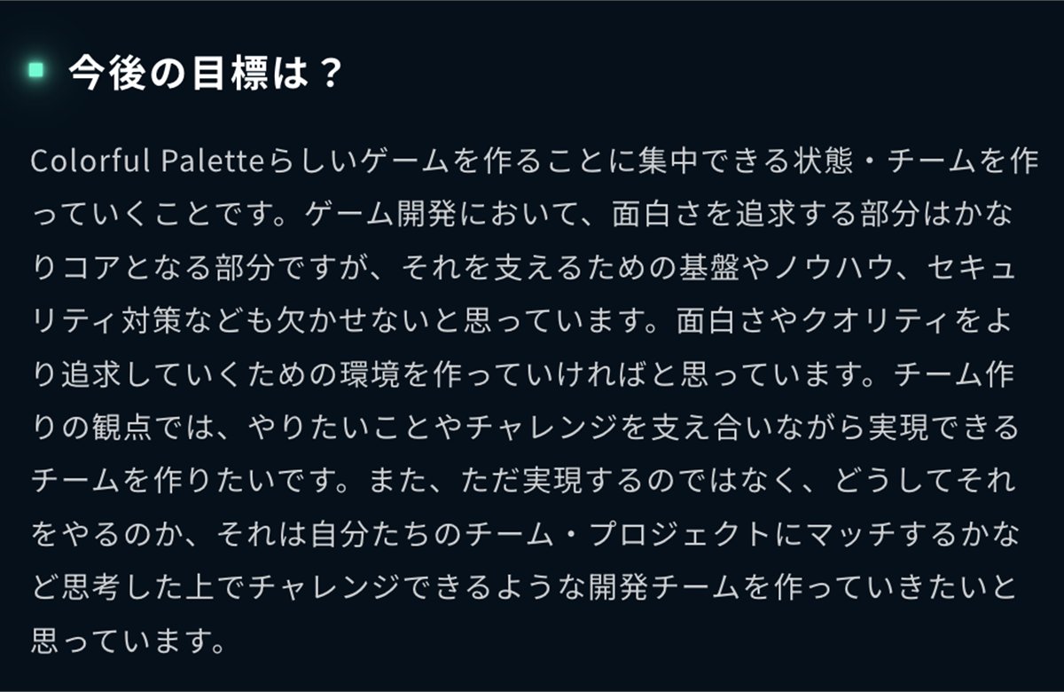 サイバーエージェント 技術広報（ゲーム・エンタメ） tweet media