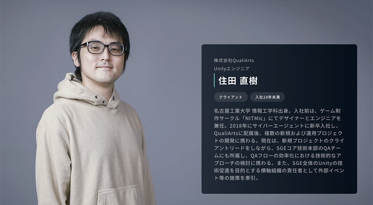 サイバーエージェント 技術広報（ゲーム・エンタメ） tweet media