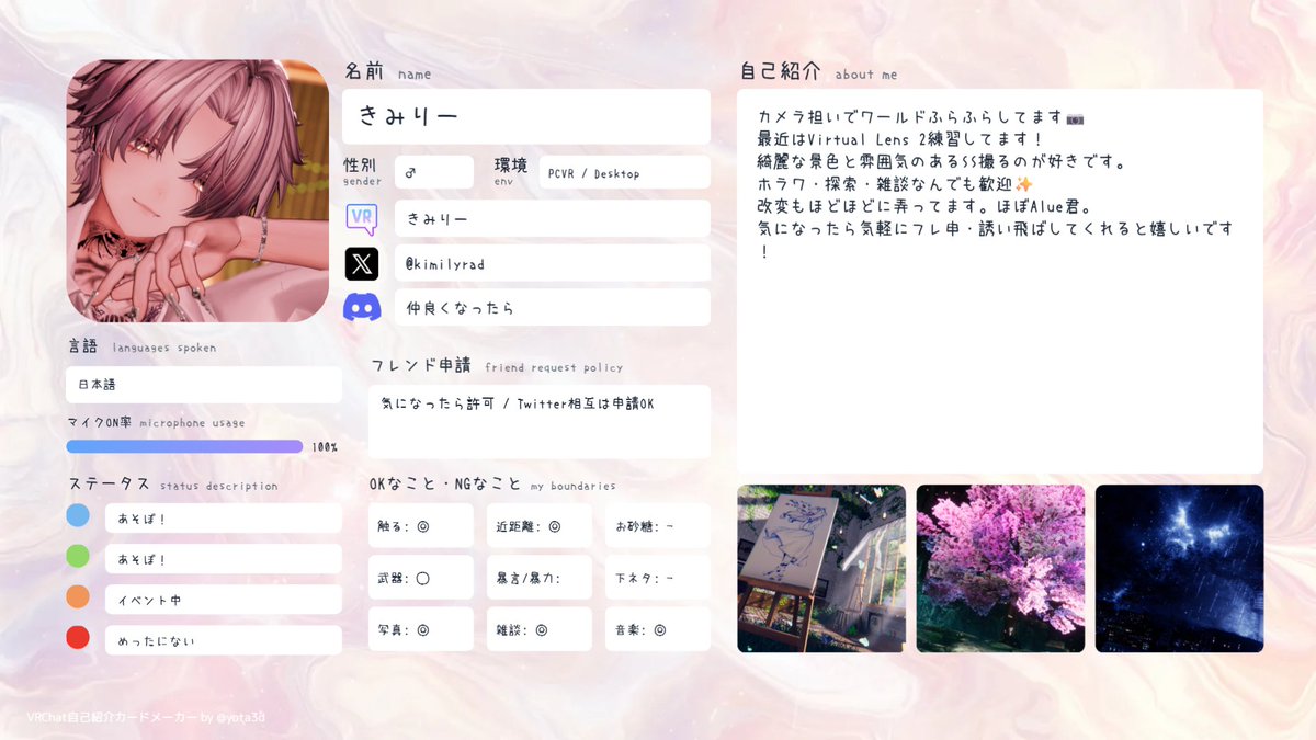 きみりー tweet media