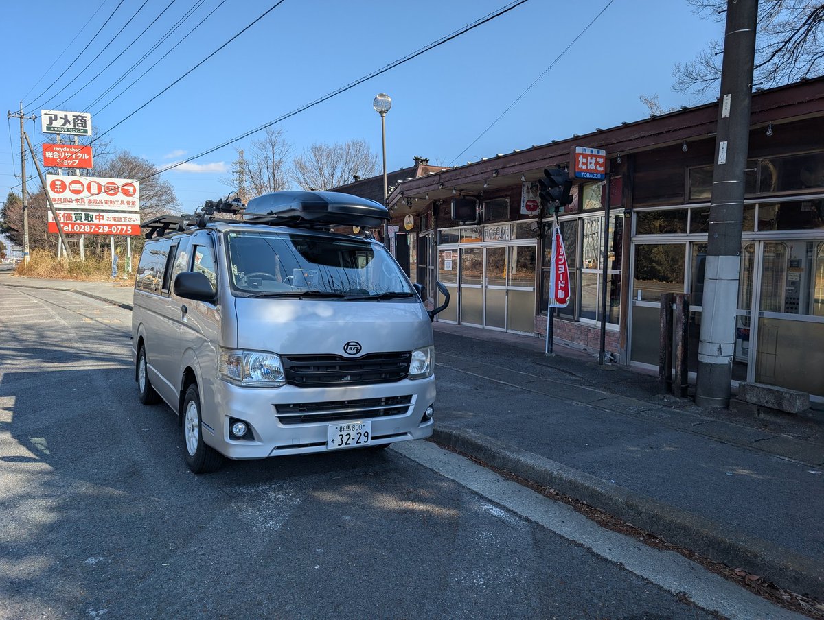 simor700's tweet image. SAITO 石上店
R4沿いの自販機コーナー
カップヌードルや納豆ごはんののぼりが目に付きます