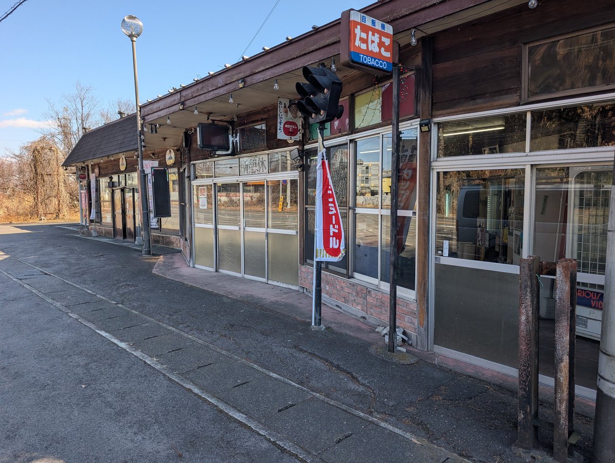 simor700's tweet image. SAITO 石上店
R4沿いの自販機コーナー
カップヌードルや納豆ごはんののぼりが目に付きます