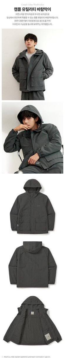 <a href="/snowpeakOutdoor/">snowpeak_outdoor</a> Snow Peak เปิดตัว 26 Spring Collection พร้อม ‘วี BTS’ ในลุค Urban Camping สุดชิค! 

Snow Peak ชวนคุณสัมผัสมิติใหม่ของแฟชั่นกับ “26 Spring Collection” ที่หลอมรวมเสน่ห์ของเมืองและจิตวิญญาณแห่งเอาต์ดอร์ไว้ได้อย่างลงตัว ผ่านดีไซน์ทันสมัย ใส่สบาย เคลื่อนไหวคล่องตัว