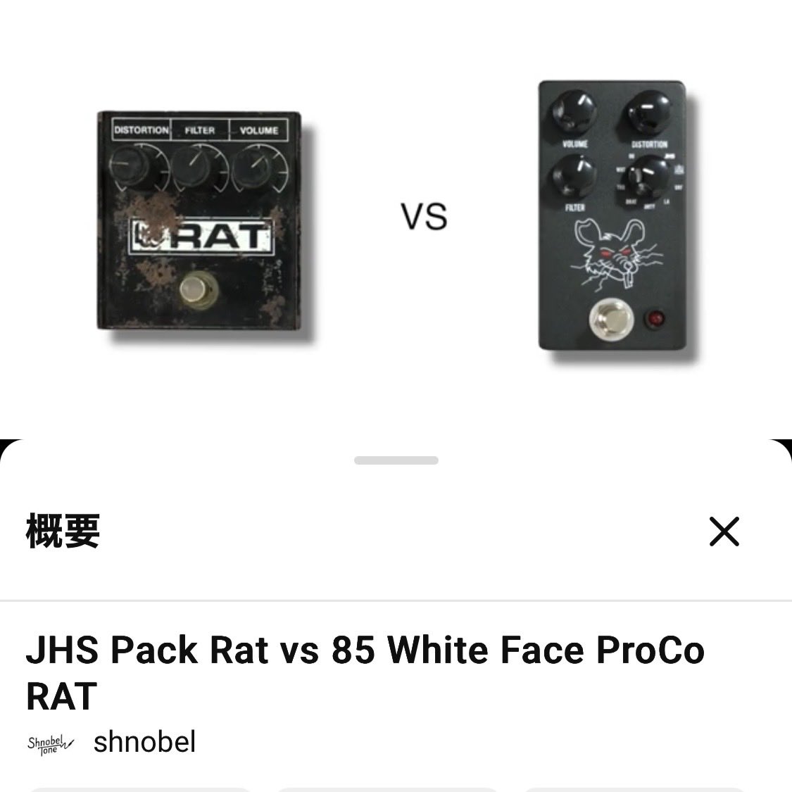 あっちゃん (@acchan5150) / Posts / X