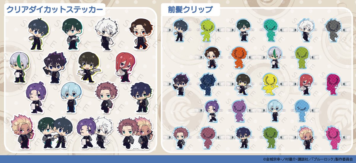 blulo_goods's tweet photo. アニメイトオンラインで予約開始！#PR

TVアニメ『ブルーロック』【ちぽっけ】シリーズ

2026年05月 上旬 発売予定

https://t.co/TTuTy7TYw6

#ビビット https://t.co/JlZZbbjVfs