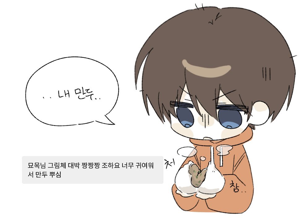 잠나무 묘목 tweet media