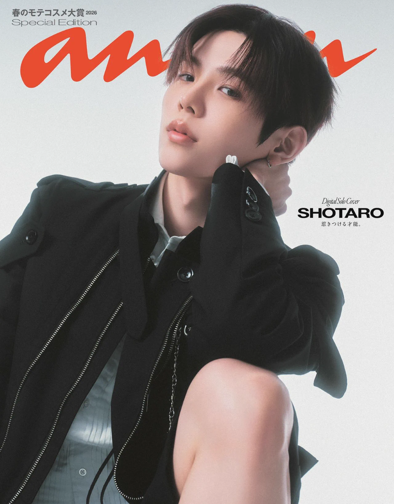 雑誌『anan（アンアン）』公式 on X: 