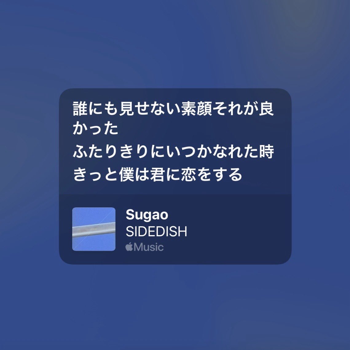mikami_taiki's tweet photo. SIDEDISH https://t.co/xhO2riSZPG