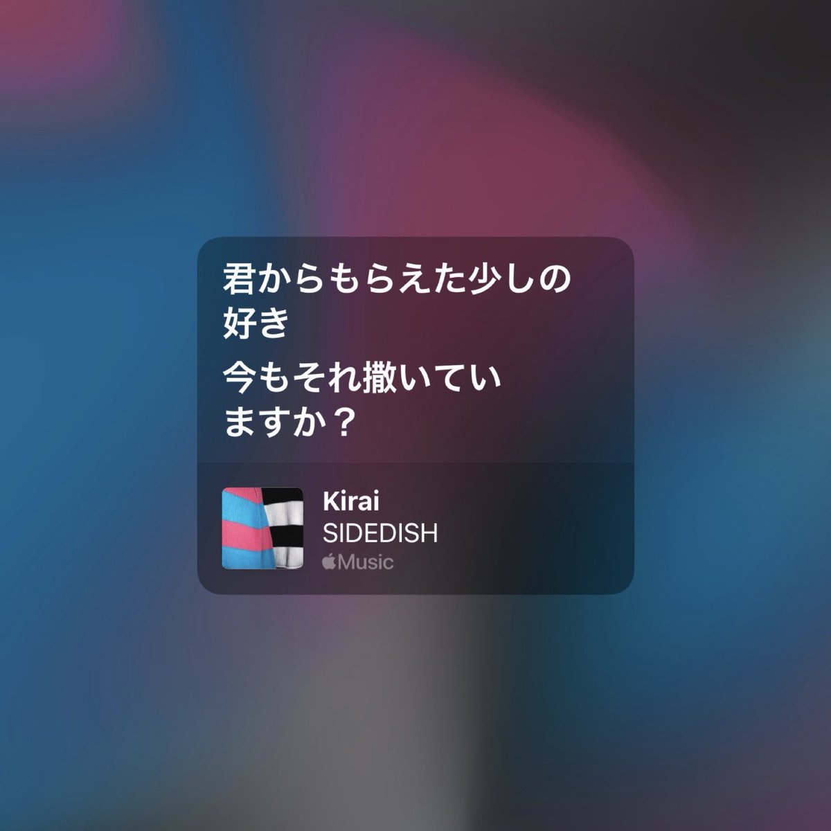 mikami_taiki's tweet photo. SIDEDISH https://t.co/xhO2riSZPG