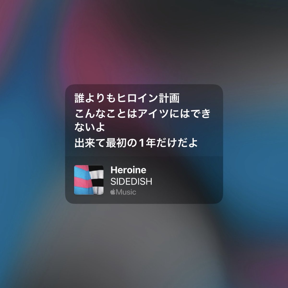 mikami_taiki's tweet photo. SIDEDISH https://t.co/xhO2riSZPG