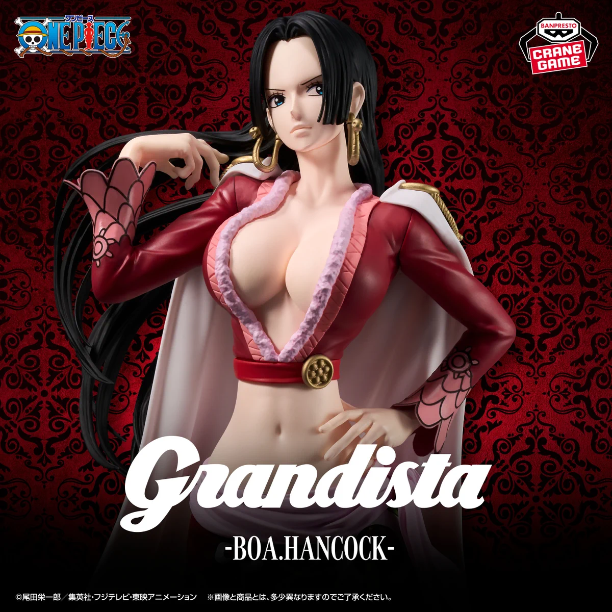 バンプレストブランド(BANDAI SPIRITS) on X: 