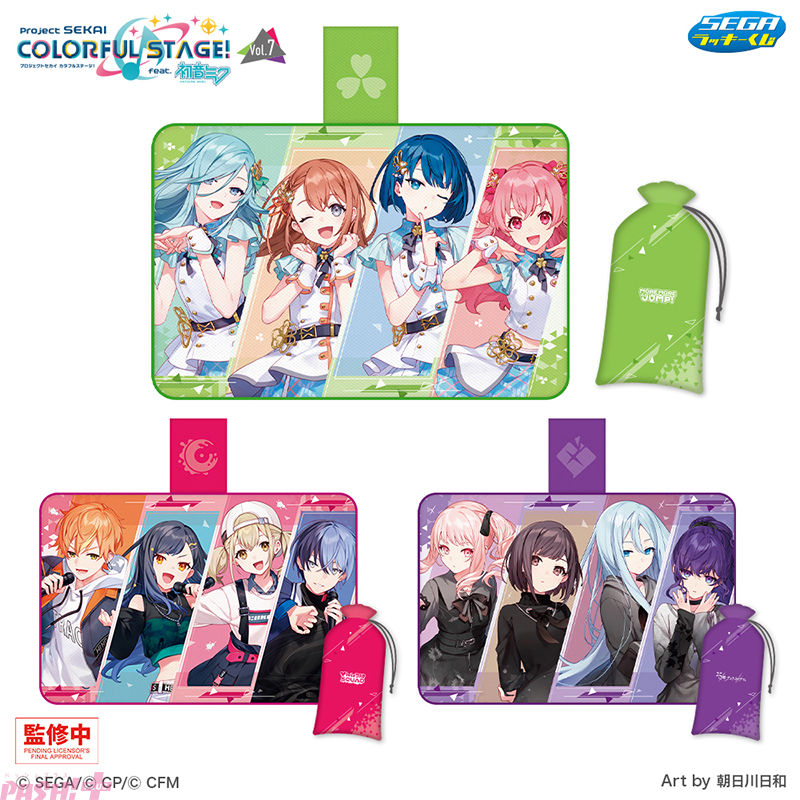 【新品未開封】プロセカ セガラッキーくじ　絵名　コンプ　マルチポーチ付き 新品未開封品 プロセカ セガラッキーくじ まふゆ コンプリート マルチ