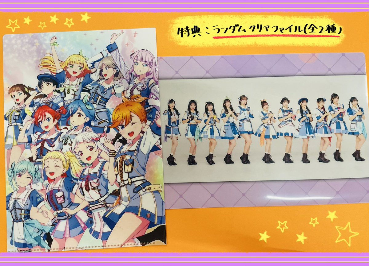 💫書籍💫】 LoveLive!Days 2026年3月号増刊 ❄️⭐️Liella