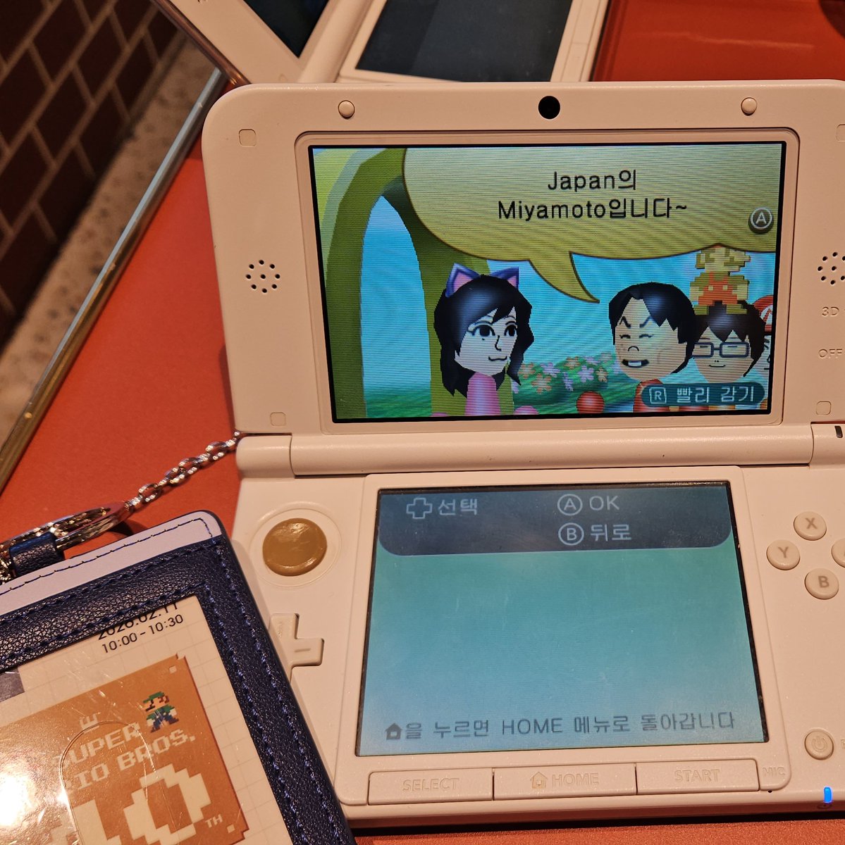 BL_Nintendo's tweet photo. 미야모토시게루 떠요!!!! 우왓 짱신기해
닌텐도 박물관 갈때 3ds꼭 챙겨가세요!!
엇갈림통신도 꽤 많이 옴!! https://t.co/2w7Mf4i6TV