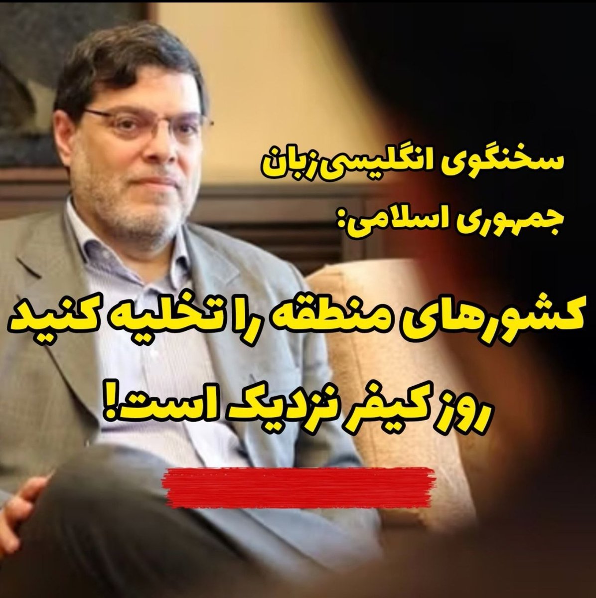 دوس_پسر_سکینه😆🤣 tweet media