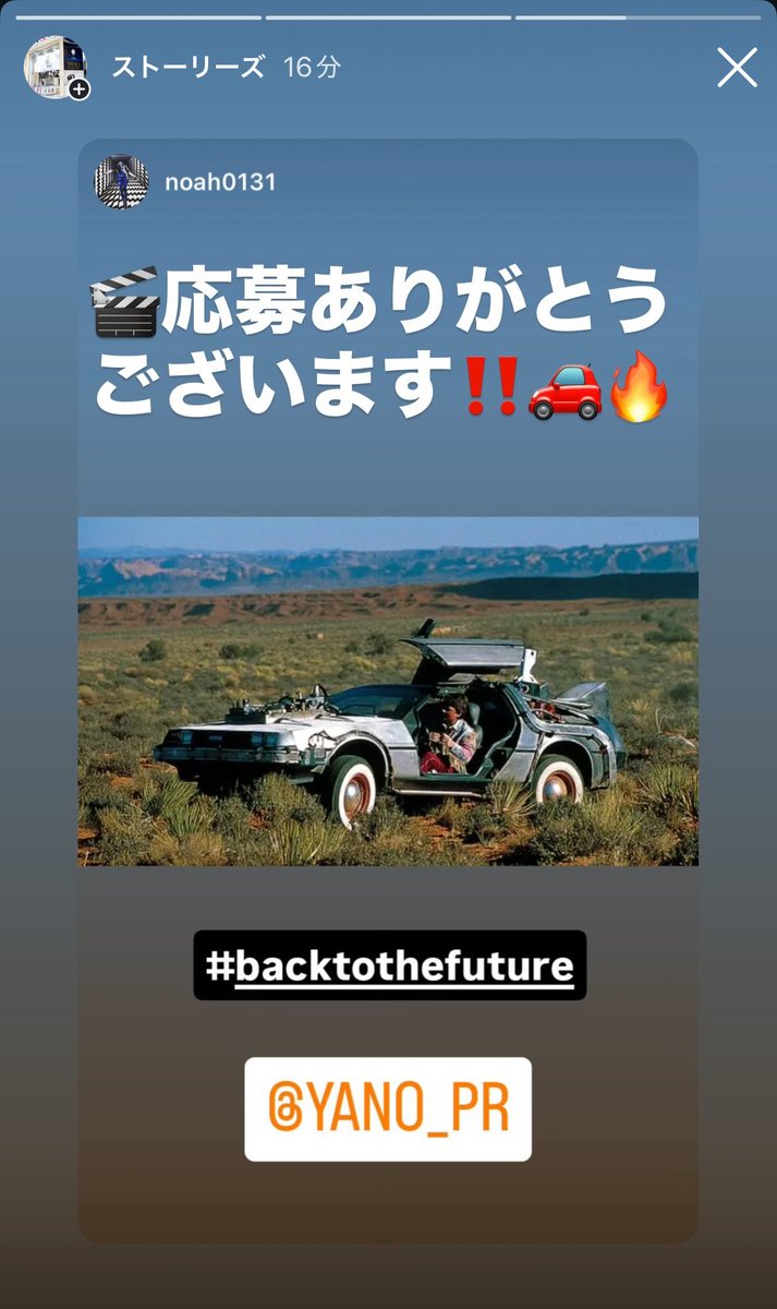 YANO_PR's tweet photo. Xの皆さま、お久しぶりです！

いまインスタで『バック・トゥ・ザ・フューチャー』限定カシオの抽選販売を始めたのですが、ファンの皆さんの熱量が凄すぎて通知が止まりません…！🎬🚗🔥

ぜひこの熱狂を覗いてみて👇
https://t.co/ZApE7aMi4B

#BTTF #CASIO #バックトゥザフューチャー https://t.co/zDmTRxFr6r