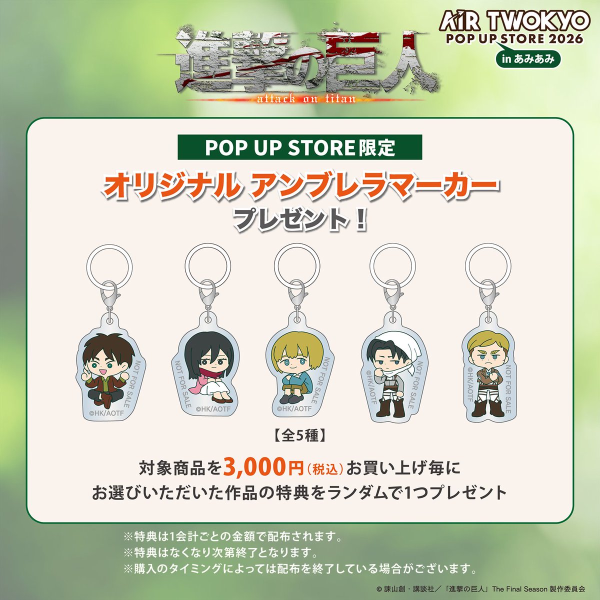 あみあみ (@amiami_figure) / Posts / X