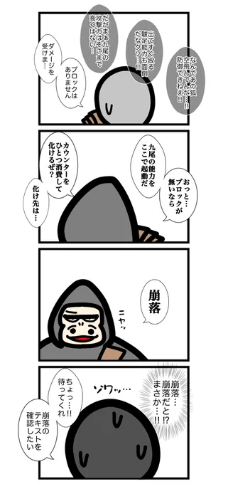 (2/2) 