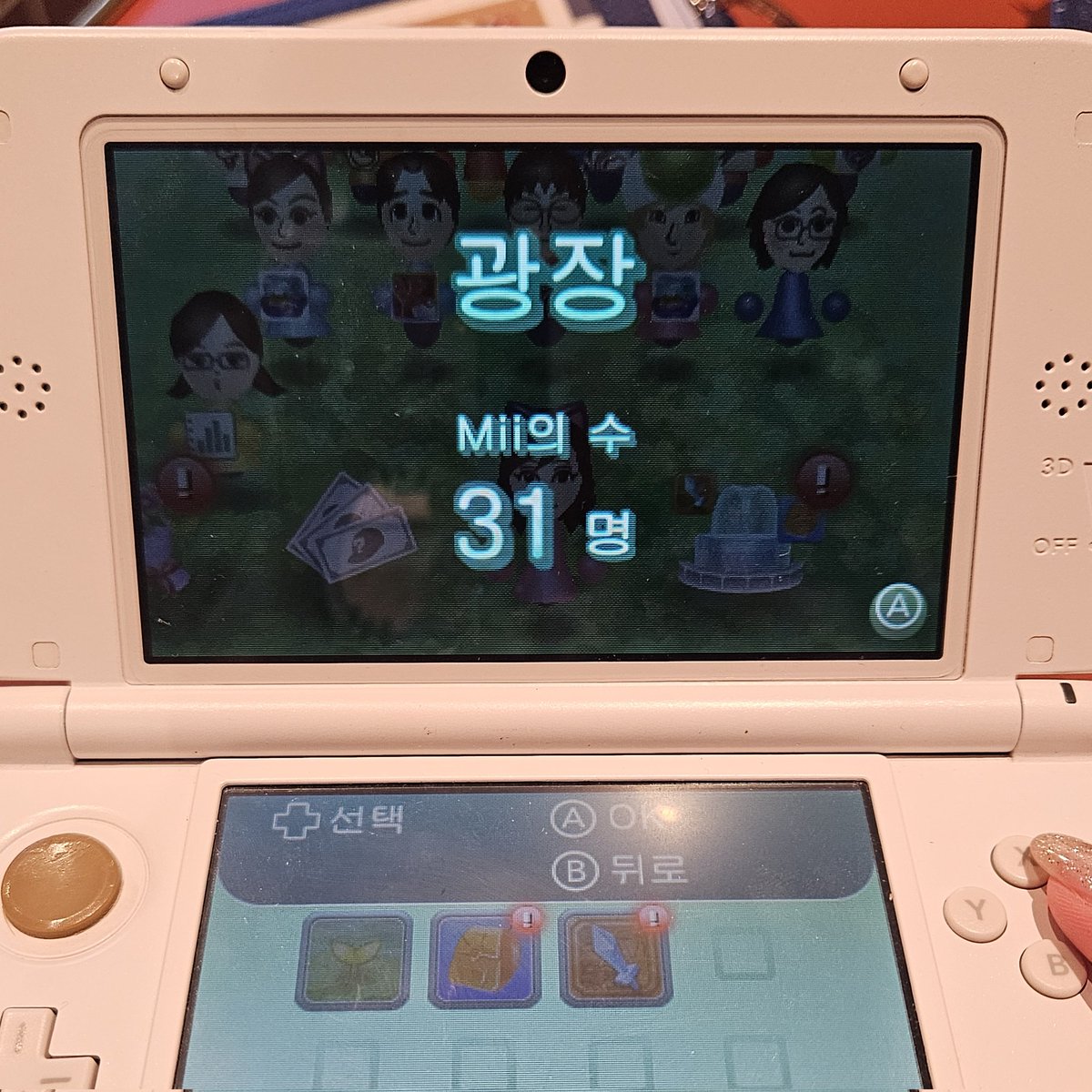 미야모토시게루 떠요!!!! 우왓 짱신기해
닌텐도 박물관 갈때 3ds꼭 챙겨가세요!!
엇갈림통신도 꽤 많이 옴!!