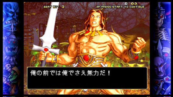 hosikawazitugyo's tweet image. 見た瞬間に「あっコイツは生き物として強いし全然話が通じなさそうだぞ！」と伝わってくるテンポ感が最高。俺が強すぎて俺でさえ無力になってしまう。最強。

 #好きな格ゲー勝利台詞