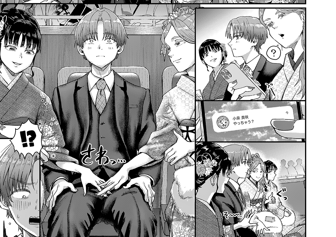 成人式中にさわさわ…💕 