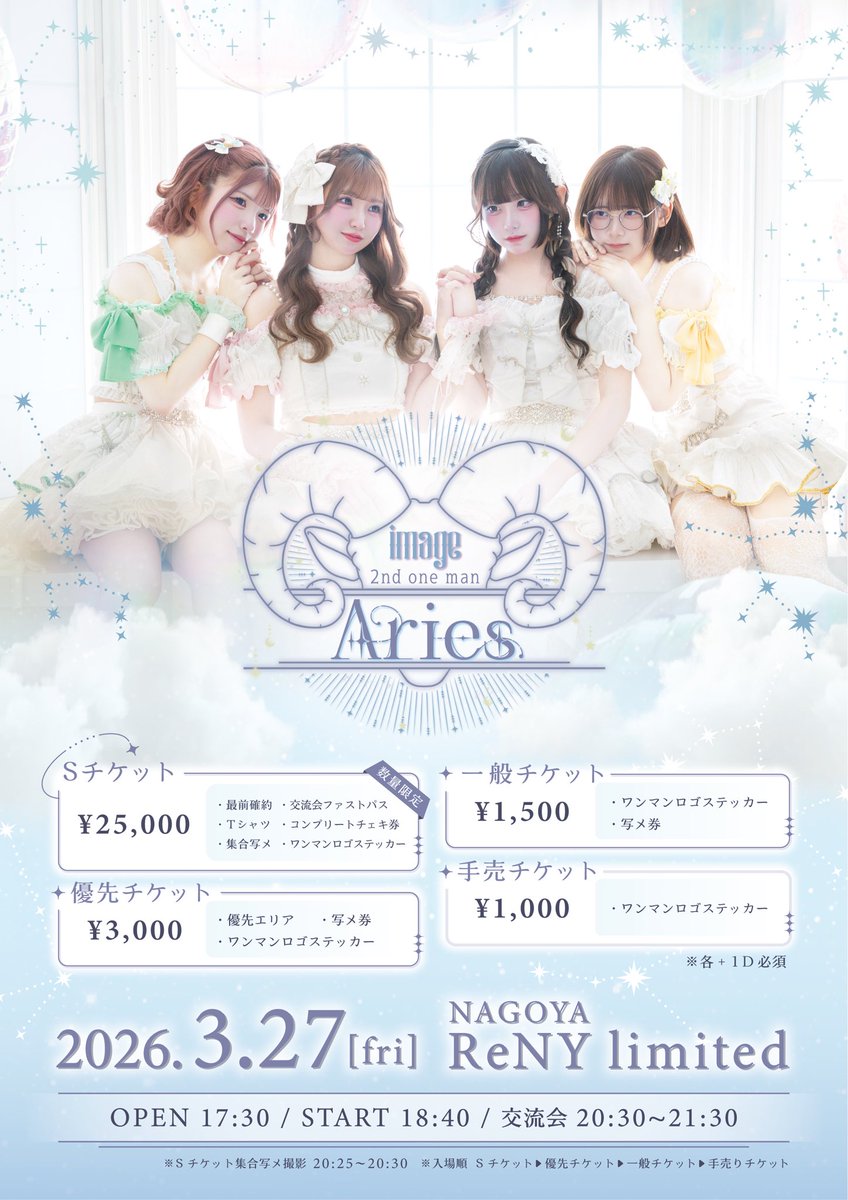 image【公式】 tweet media