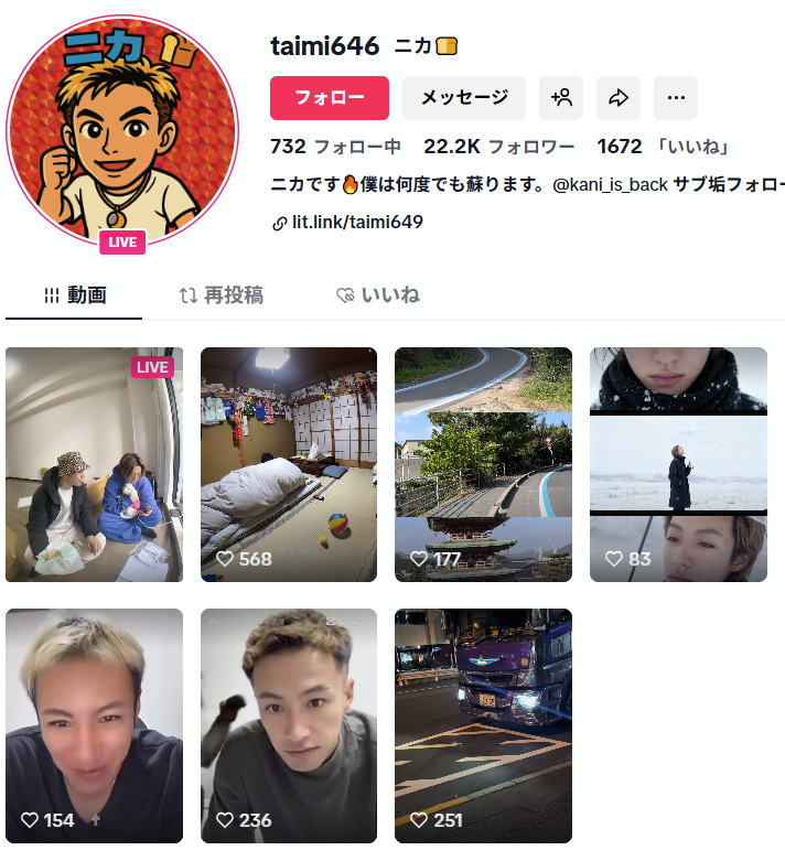0915_taka_'s tweet photo. 西成区で配信者ニカが騒ぎや嘔吐で注意され暴行。
先日の出来事で、加害者は「俺、格闘技やってるからな」と。
被害者の妻が撮影、被害者気絶。 https://t.co/R74CIq2jnf