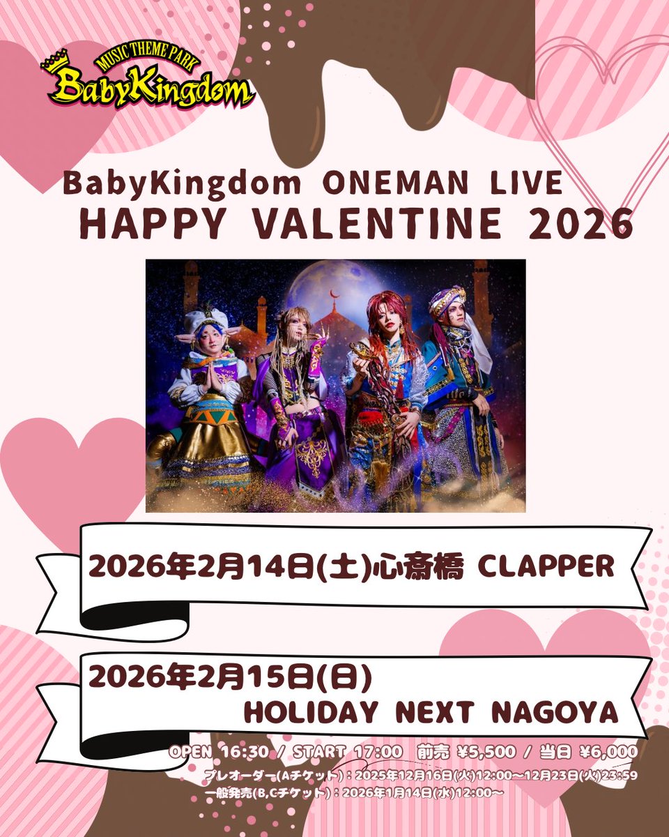 BabyKingdom べびきん セット BabyKingdom《公式》 (@babykingdom_mtp) / Posts / X