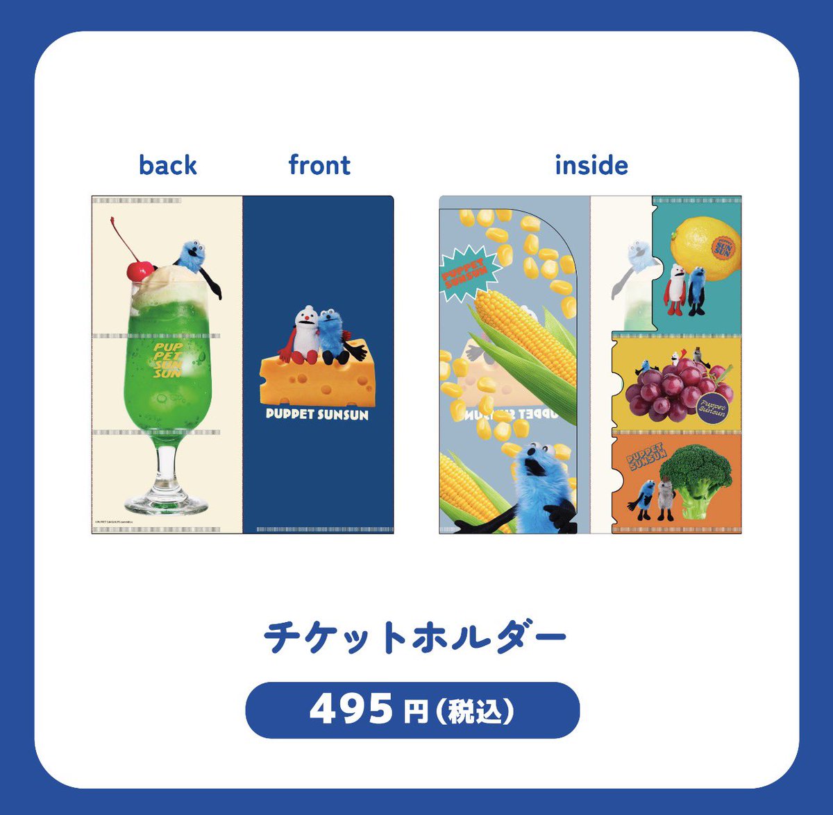 フジテレビショップ フジさん 東京駅店 (@fujishop_tokyo) / Posts / X