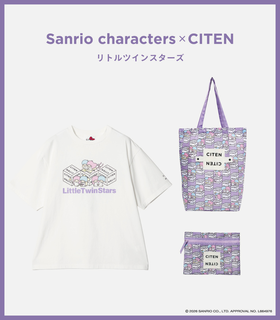 サンリオ×CITEN コラボレーション💜 「リトルツインスターズ（キキ