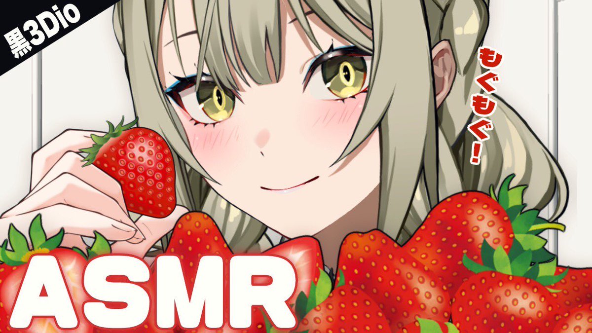 九条 棗 🌱🐈‍⬛ Kujo Natsume (@natsume_9jo) / Posts / X