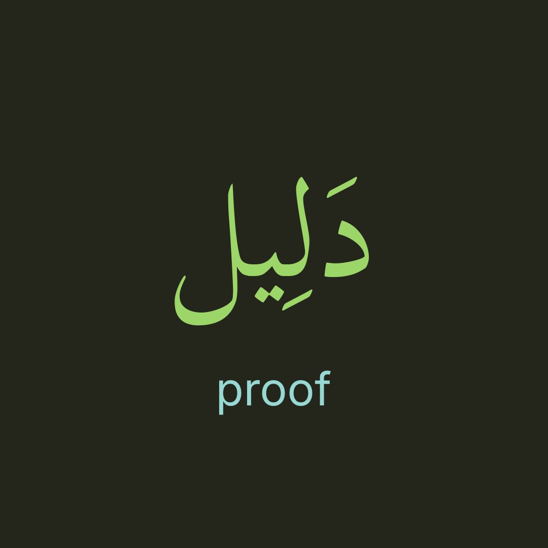 OpenArabic (@openarabicio) on Twitter photo 