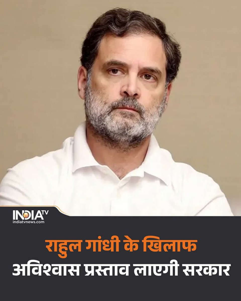 अजय प्रताप सिंह (Ajay) tweet media