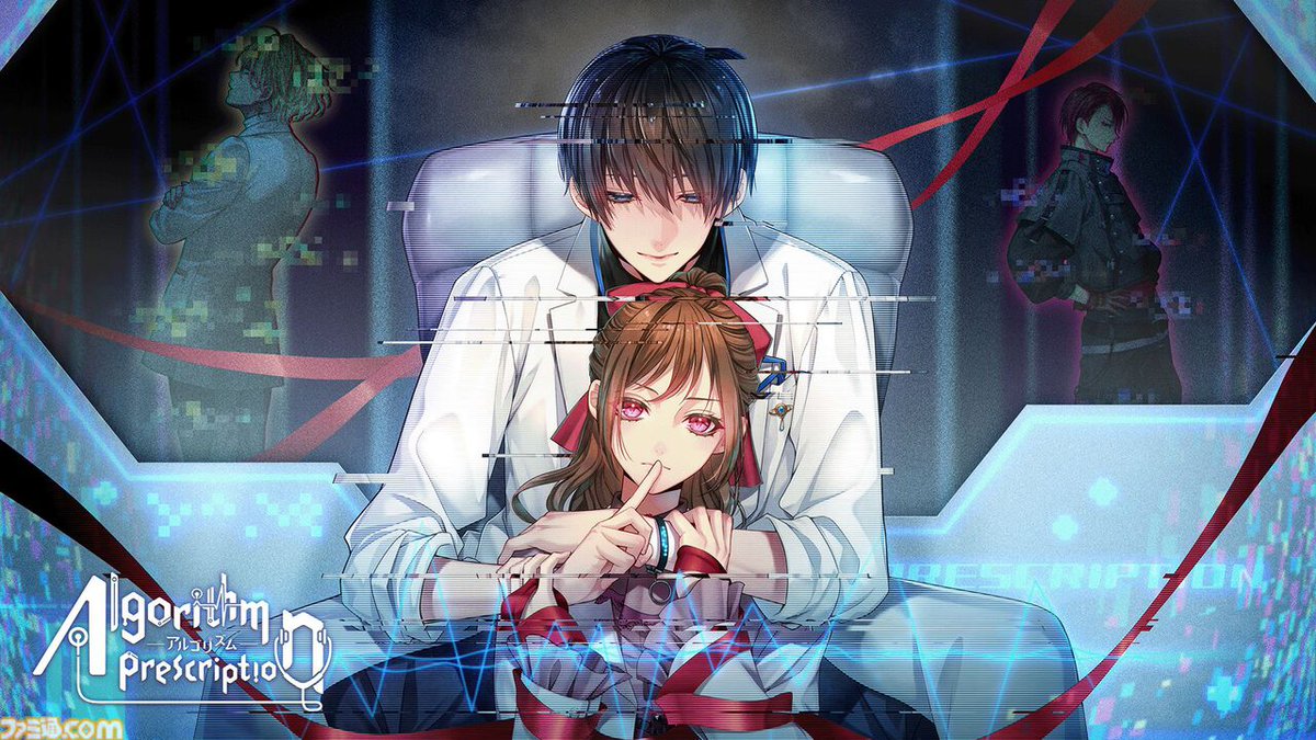完全AI管理都市で物語を紡ぐビジュアルノベル『アルゴリズム プレスクリプション』プロジェクトが始動
famitsu.com/article/202602…

“恋愛×サスペンス”がコンセプト、イラストレーターの白皙氏がデザインを担当。2026年第2四半期に第三者視点で物語を体験できる無料体験版がSteamで配信。
＃アルプレ