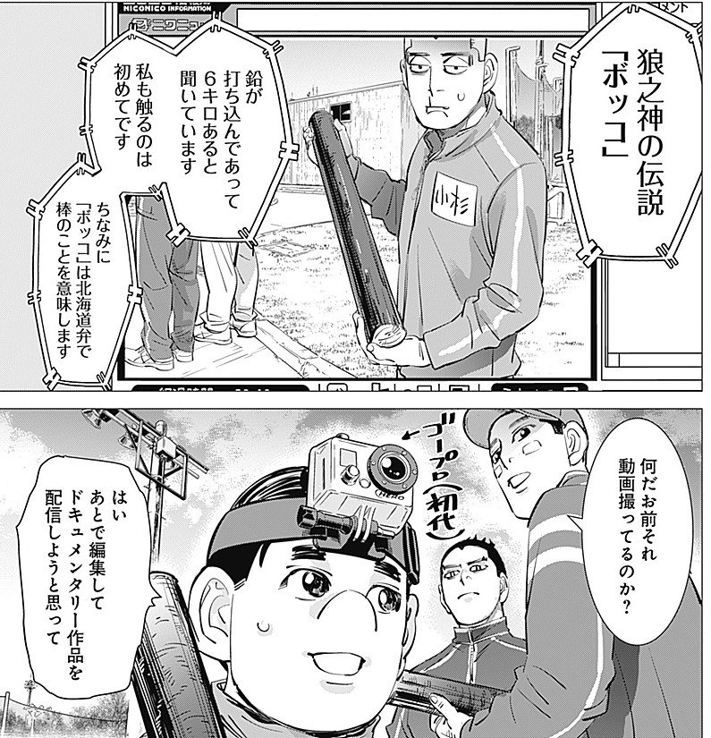 【誕生日記念!!】
本日2月12日は、狼之神の愛され一年生・土肥宣人の誕生日!!
逆境に負けぬド根性とアイスホッケー愛で、ロウと共に相手チームに食らいつく!!
アイスホッケーの魅力を広める配信者としても活躍する土肥の誕生日を、
ぜひお祝いしましょうッ!!
#ドッグスレッド