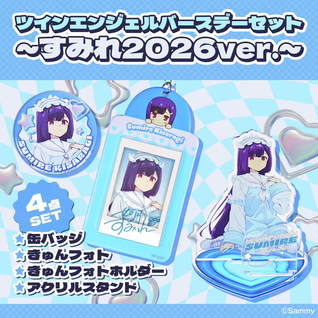 ツインエンジェルシリーズ公式🪽 (@TA_Official) / Posts / X