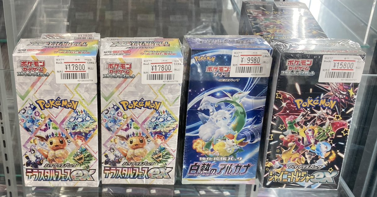 🔥#ポケカ 商品情報🔥 ただいま展開中の未開封BOXはこちら‼️👀 珍しい