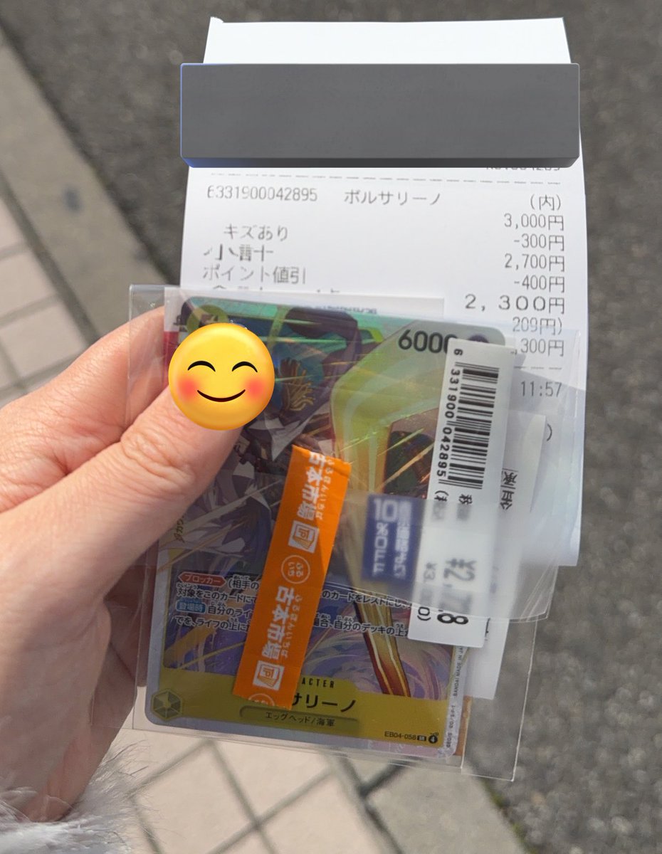 MGK_prn's tweet photo. 一旦買い物上手か😄 https://t.co/rYEAaIU1zF