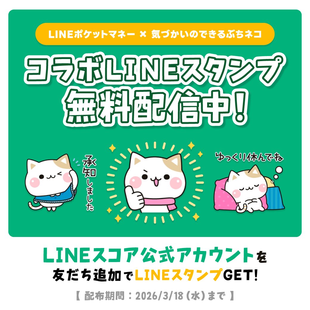 気づかいのできるネコ【DECOR】 tweet media