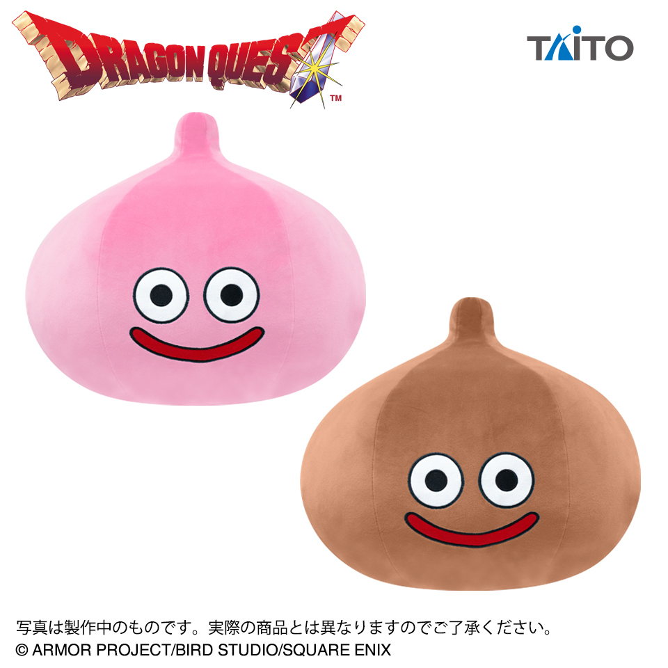 ◤ #DQ プライズ情報！◢ ピーチスライム＆チョコスライムの「おおきな