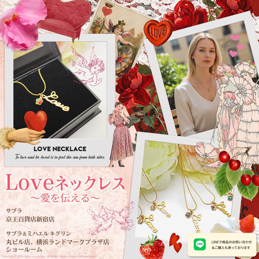 ミハエルネグリン Japan【公式】 (@MichalNegrinJPN) / Posts / X