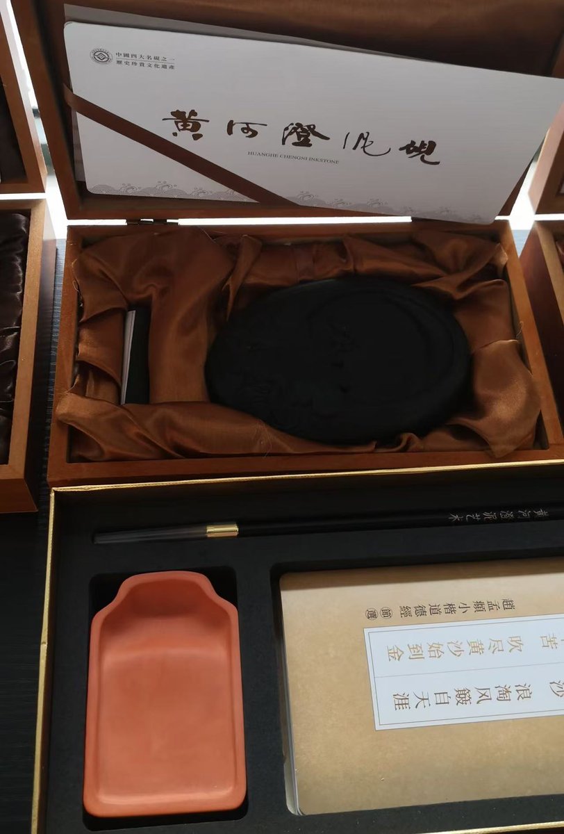 VisitZhongyuan's tweet photo. Where the Yellow River's mud becomes art. The Chengni Inkstone, a treasured Intangible Cultural Heritage of Zhengzhou, is not just a writing tool but a piece of Chinese history.#SpringFestivalGifts
#IntangibleCulturalHeritageGifts https://t.co/gnLWTVxTWC