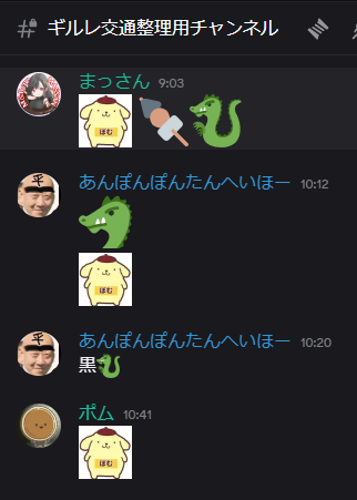 ガハラ tweet media