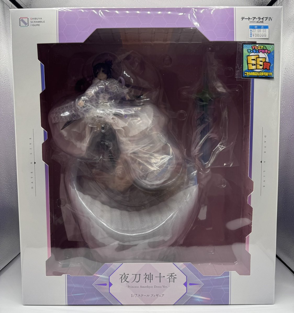 ☆買取情報☆ ○デート・ア・ライブIV 夜刀神十香 -Princess Amethyst