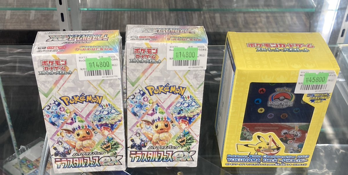 🔥【#ポケカ 特価情報】🔥 ポケモンカードの未開封BOX展開しております