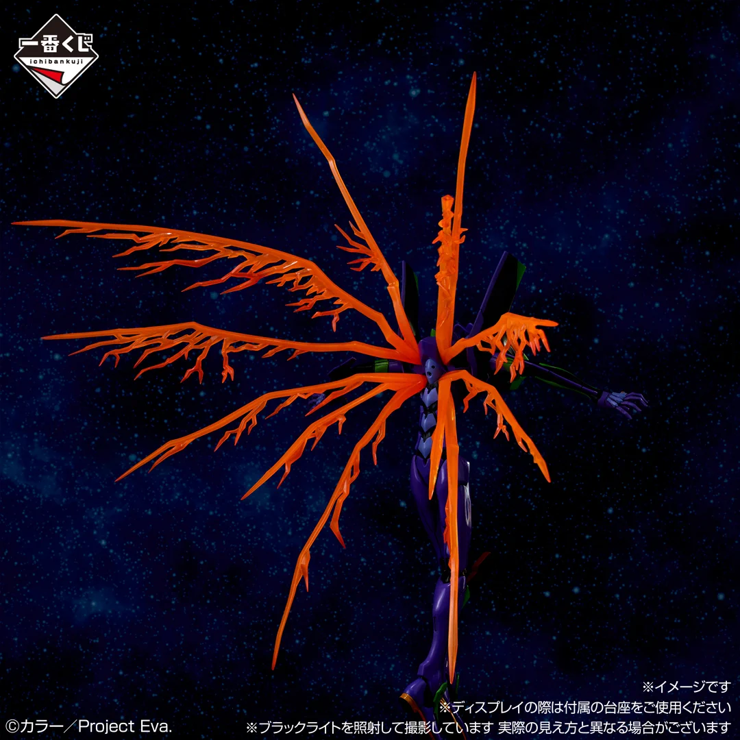 一番くじ（BANDAI SPIRITS） on X: 