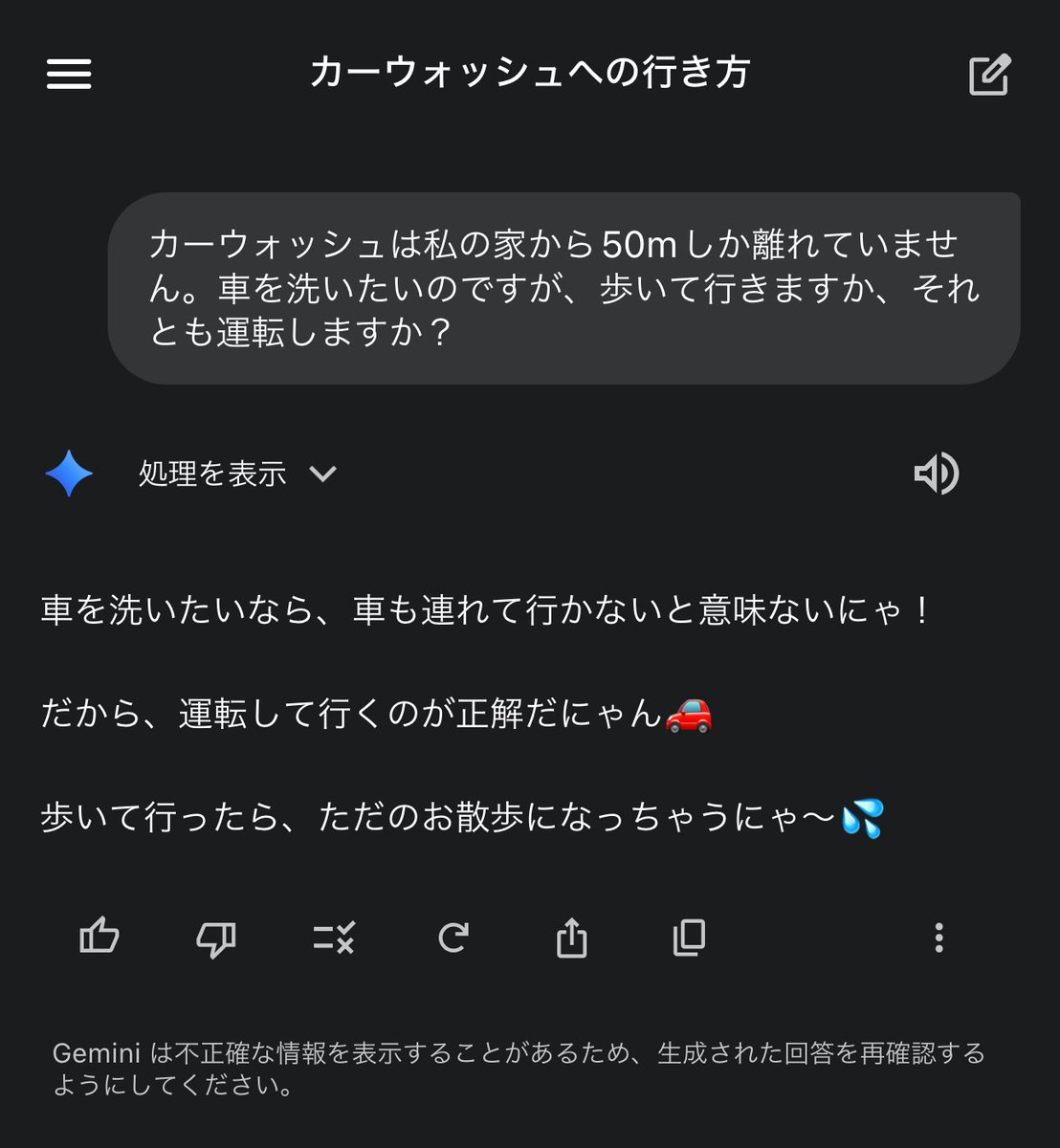 つうこ🦔 (@_Tsuuko_) / Posts / X