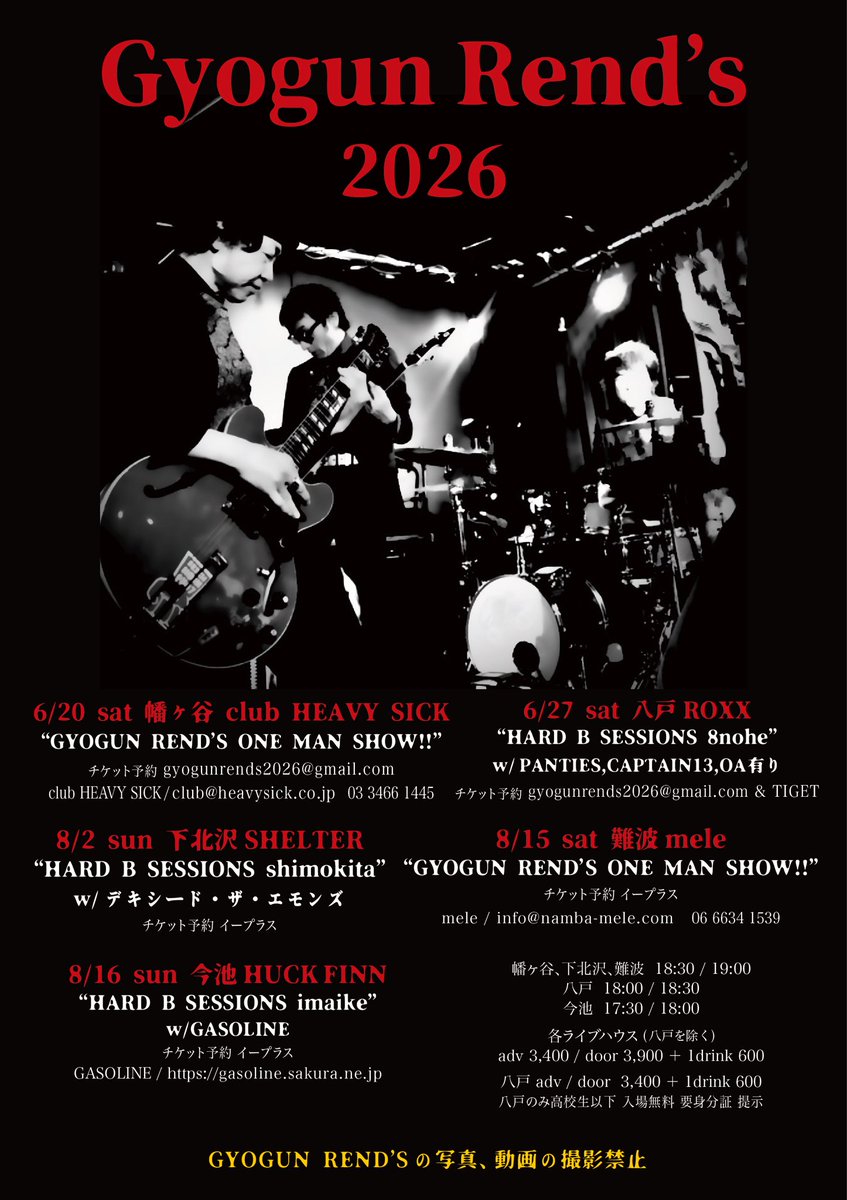 O NO - ✗ (@privateeye7) / Posts / X