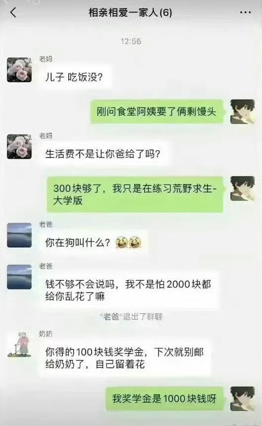 奔跑的萍萍 tweet media